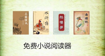 菲律宾永恒大学排名一览表